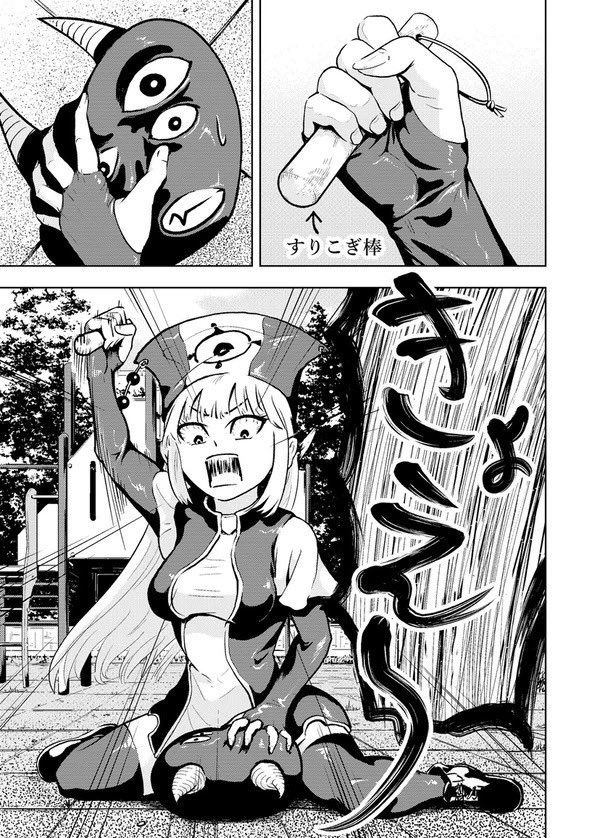 (5/11)
画像2枚目から後編です。 