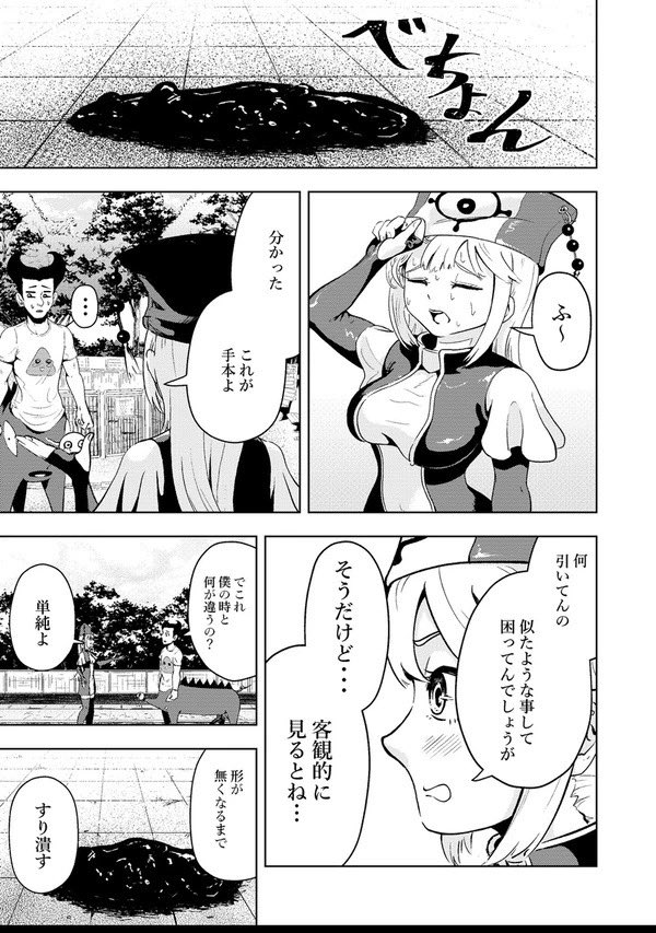 (5/11)
画像2枚目から後編です。 