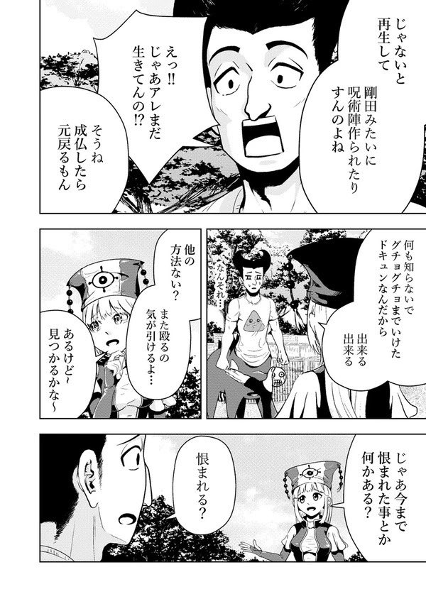 (6/11) 