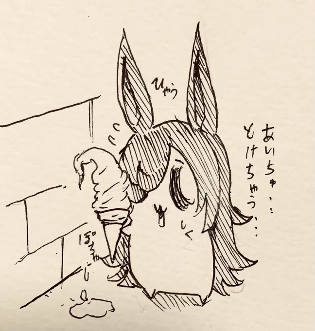 半ライスも作画コスト削減…環境に優しい 