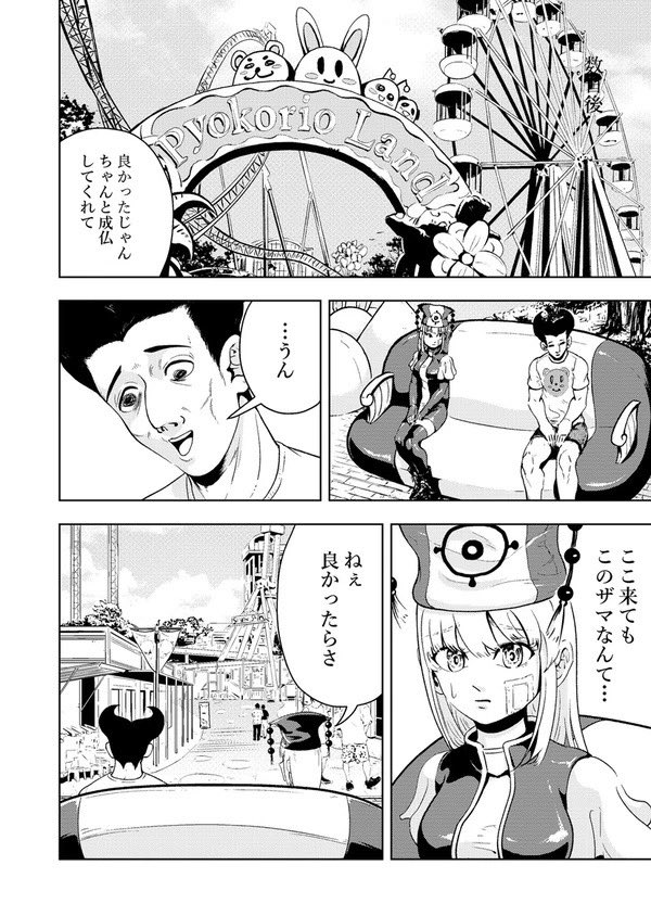 (10/11) 