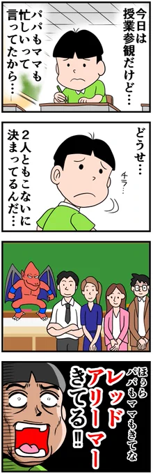 すごいのきた
https://t.co/GrL9Asir0n 