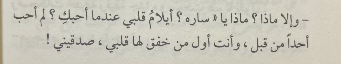 S_Alhogail's tweet photo. https://t.co/xwbdn42Nld