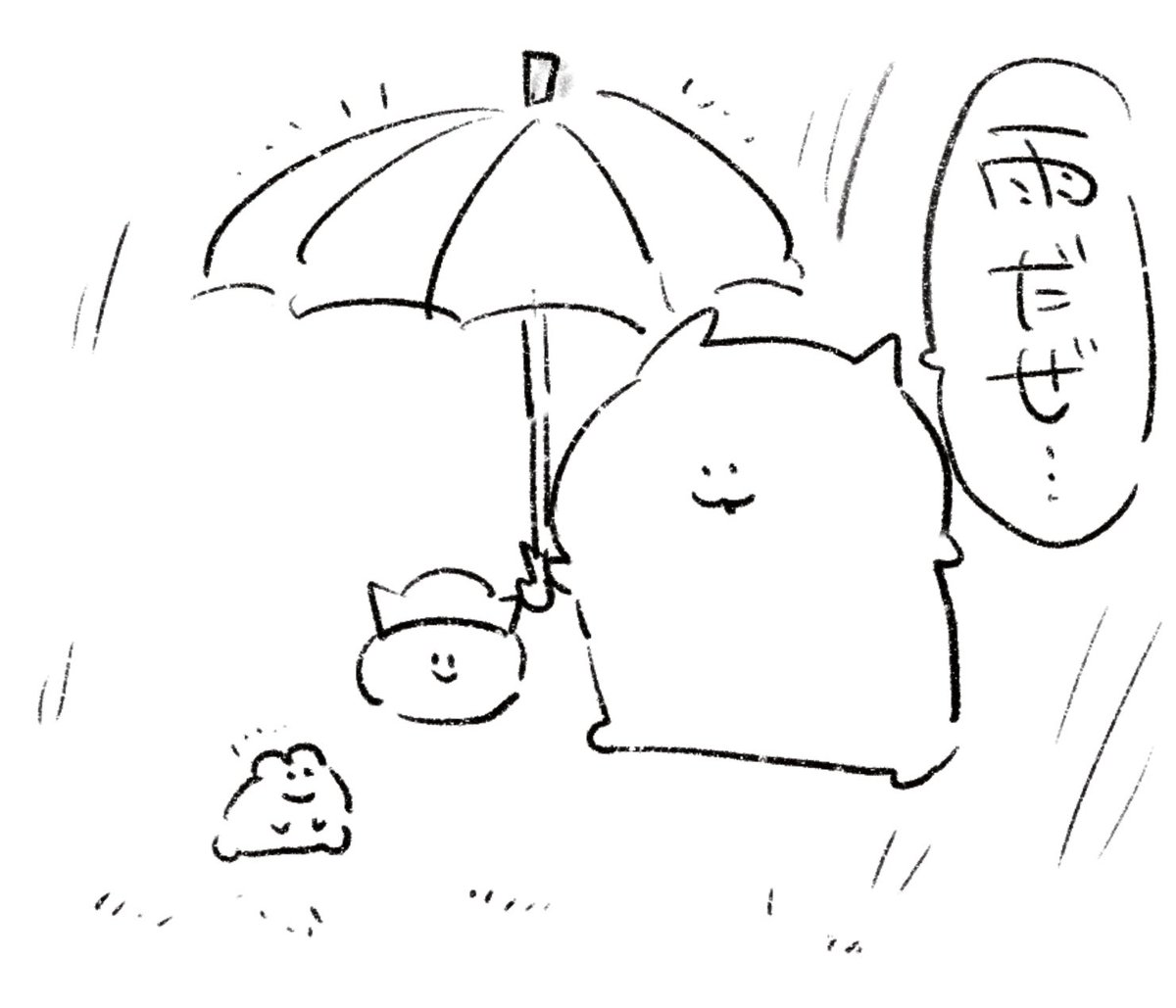 ロケンロー(おはよう) 