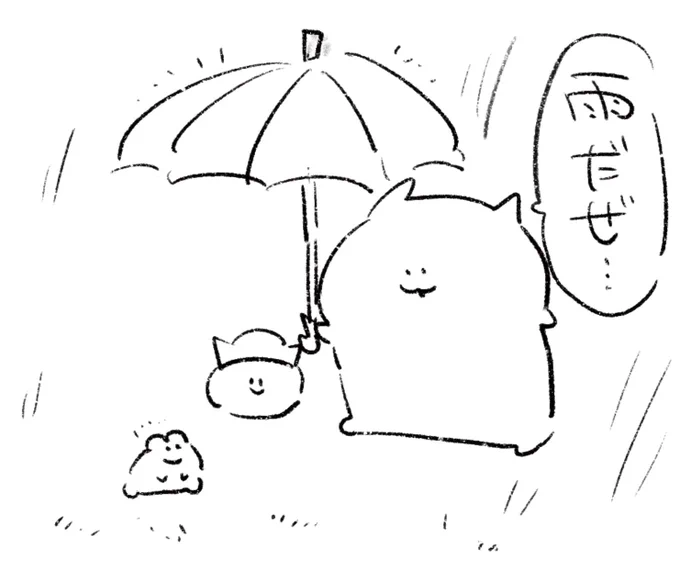 ロケンロー(おはよう) 