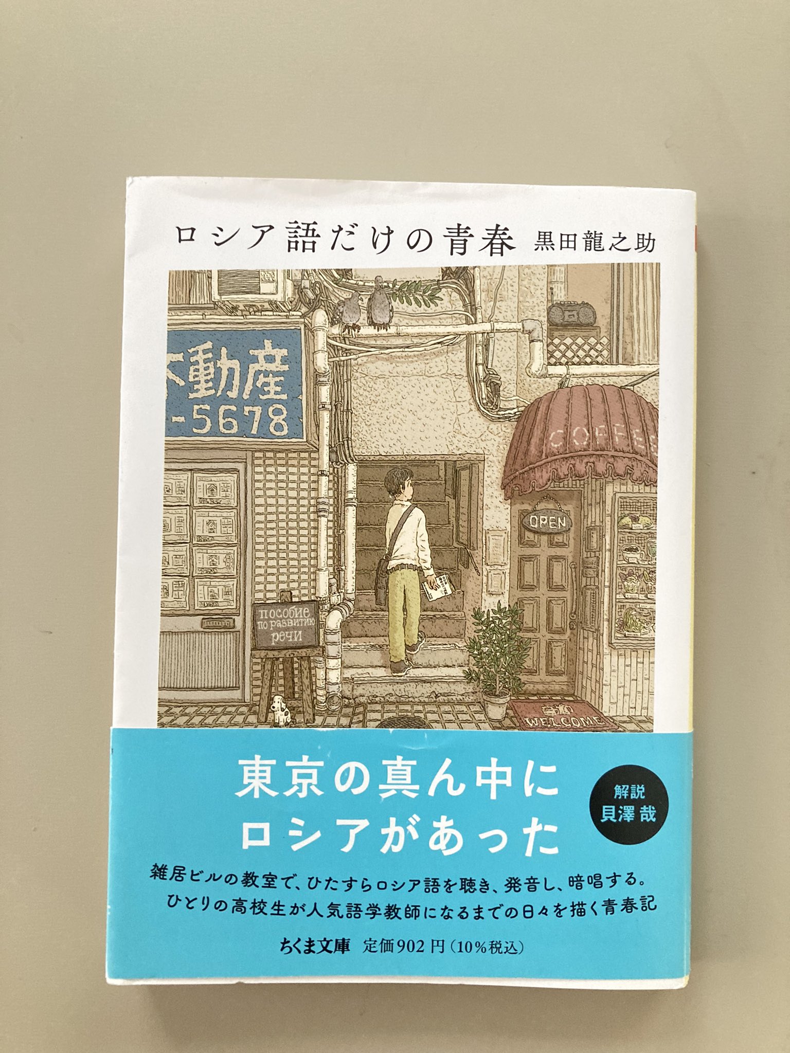 河村彩 on Twitter: