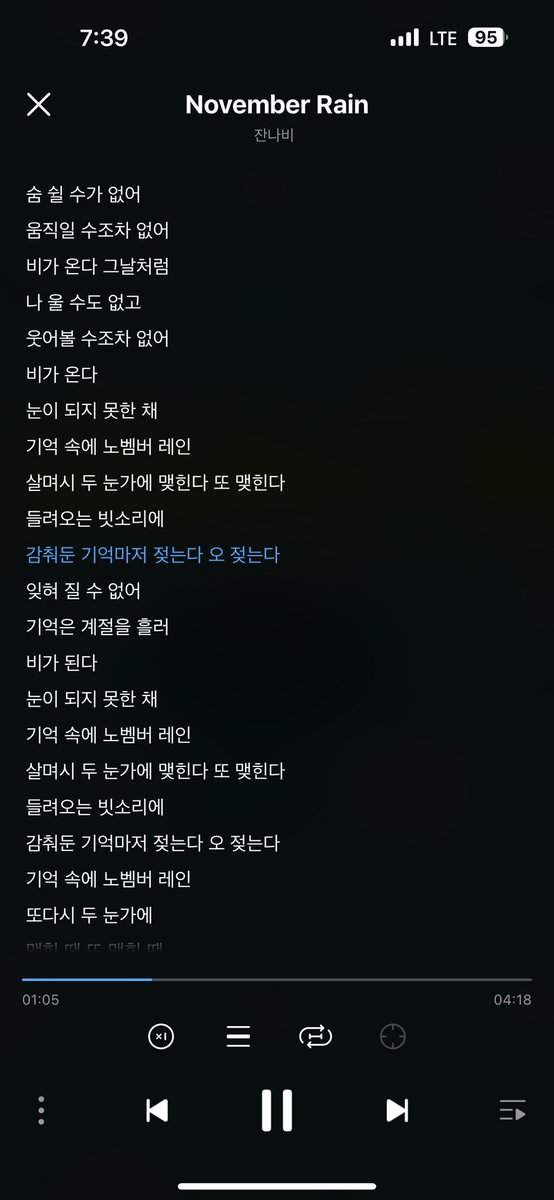 starluckman's tweet photo. 젖어든다
음악에
비에

흠뻑 젖어들었다

산책하려고 나왔다가
우산을 내 팽개쳐 버리고

미친놈 처럼 달렸다
엔돌핀에 취해 저 세상 텐션 업

마주 달려오는 분의 따봉에 호랑이 기운이~ https://t.co/ZBhpQsoJRd