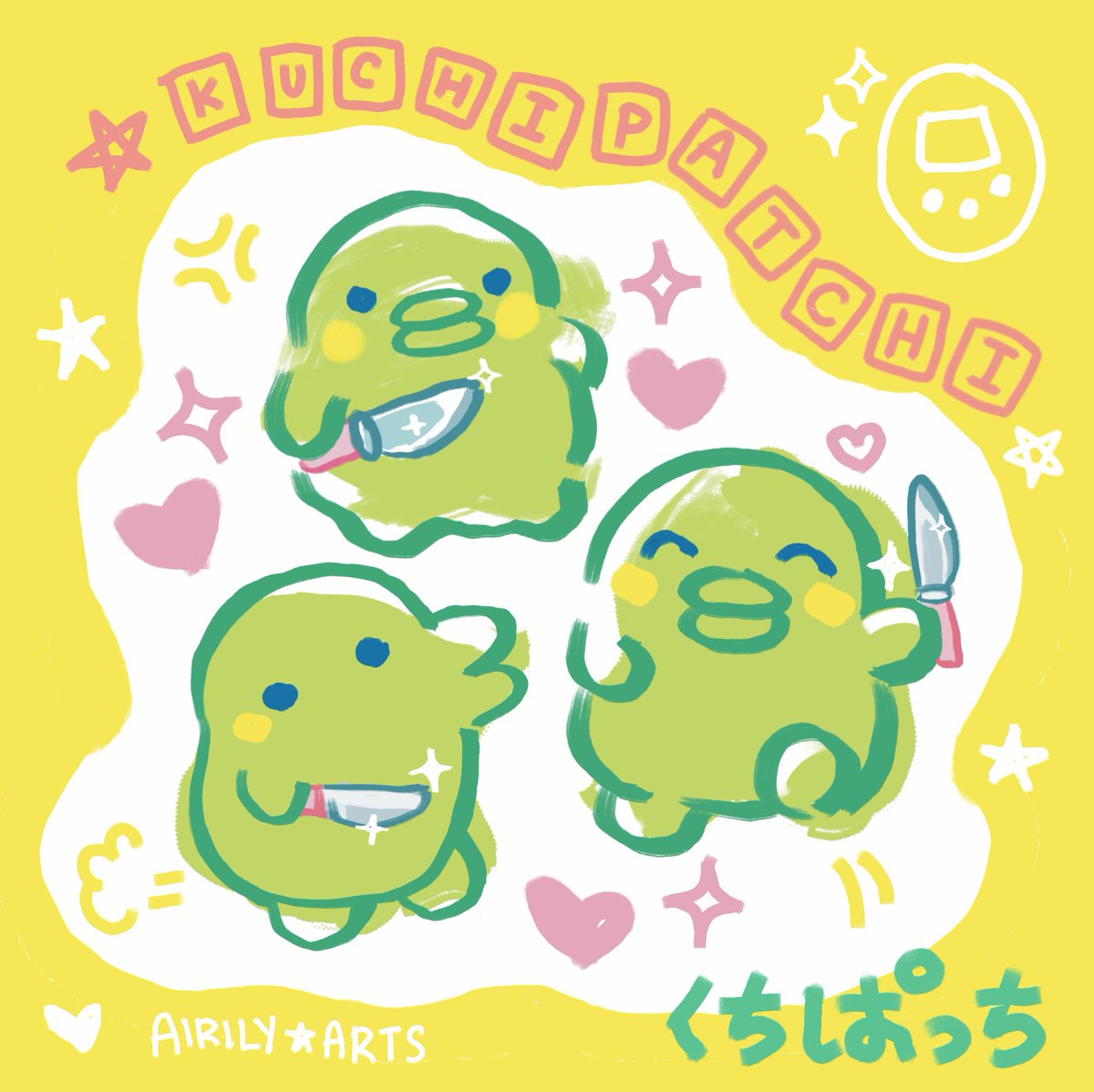 Airilyarts's tweet photo. Kuchipatchi 💚 https://t.co/8zbfVjV268