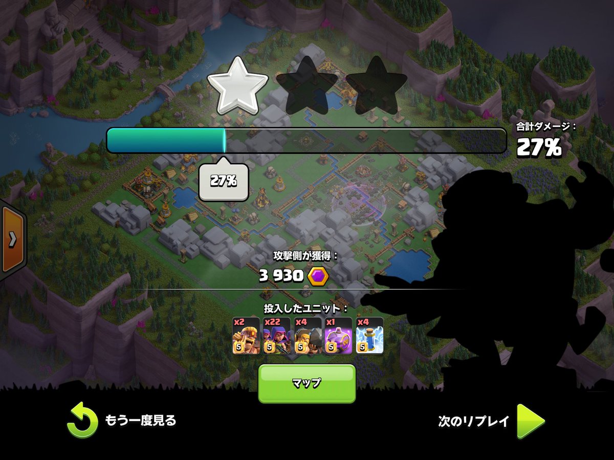レッド@coc/Cerea tweet media