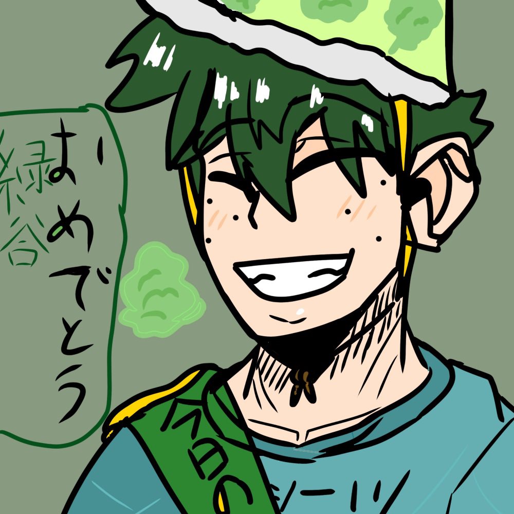 誕生日おめでとう〜