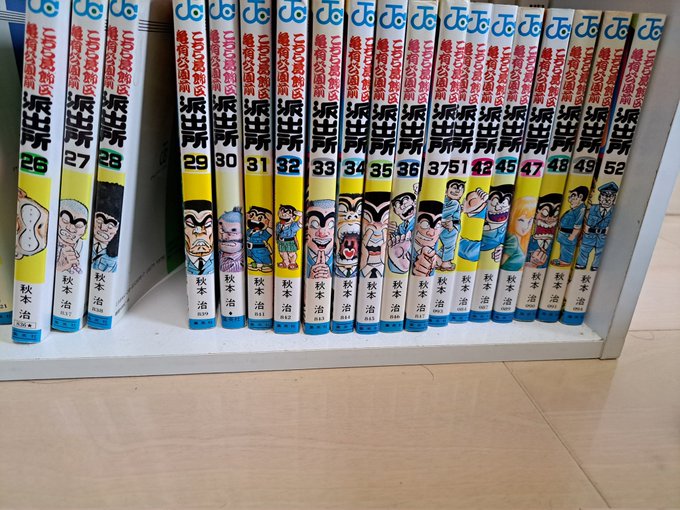 ファッション通販】 こちら葛飾区亀有公園前派出所1-54完全版+SP10作品