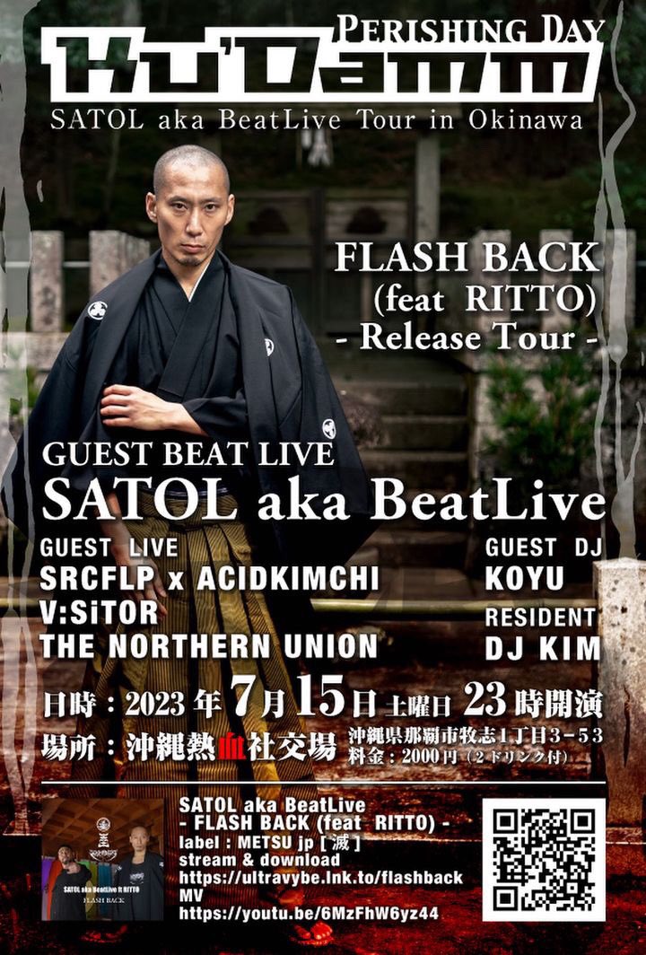 dokuon's tweet photo. 今夜熱い血が騒ぐ場所へ🔥

Ku'Damm-Perishing Day-
SATOL aka BeatLive Tour in Okinawa
FLASH BACK(feat  RITTO)- Release Tour -

GUEST BEAT LIVE 
SATOL aka BeatLive
GUEST  LIVE
SRCFLP x ACIDKIMCHI
V:SiTOR
THE NORTHERN UNION
GUEST  DJ
KOYU
RESIDENT
DJ KIM

7/15(土)23:00
at 熱血社交場 https://t.co/K9V70T3spj