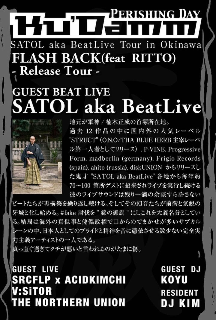 dokuon's tweet photo. 今夜熱い血が騒ぐ場所へ🔥

Ku'Damm-Perishing Day-
SATOL aka BeatLive Tour in Okinawa
FLASH BACK(feat  RITTO)- Release Tour -

GUEST BEAT LIVE 
SATOL aka BeatLive
GUEST  LIVE
SRCFLP x ACIDKIMCHI
V:SiTOR
THE NORTHERN UNION
GUEST  DJ
KOYU
RESIDENT
DJ KIM

7/15(土)23:00
at 熱血社交場 https://t.co/K9V70T3spj