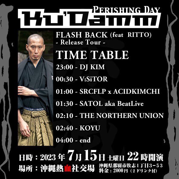 dokuon's tweet photo. 今夜熱い血が騒ぐ場所へ🔥

Ku'Damm-Perishing Day-
SATOL aka BeatLive Tour in Okinawa
FLASH BACK(feat  RITTO)- Release Tour -

GUEST BEAT LIVE 
SATOL aka BeatLive
GUEST  LIVE
SRCFLP x ACIDKIMCHI
V:SiTOR
THE NORTHERN UNION
GUEST  DJ
KOYU
RESIDENT
DJ KIM

7/15(土)23:00
at 熱血社交場 https://t.co/K9V70T3spj