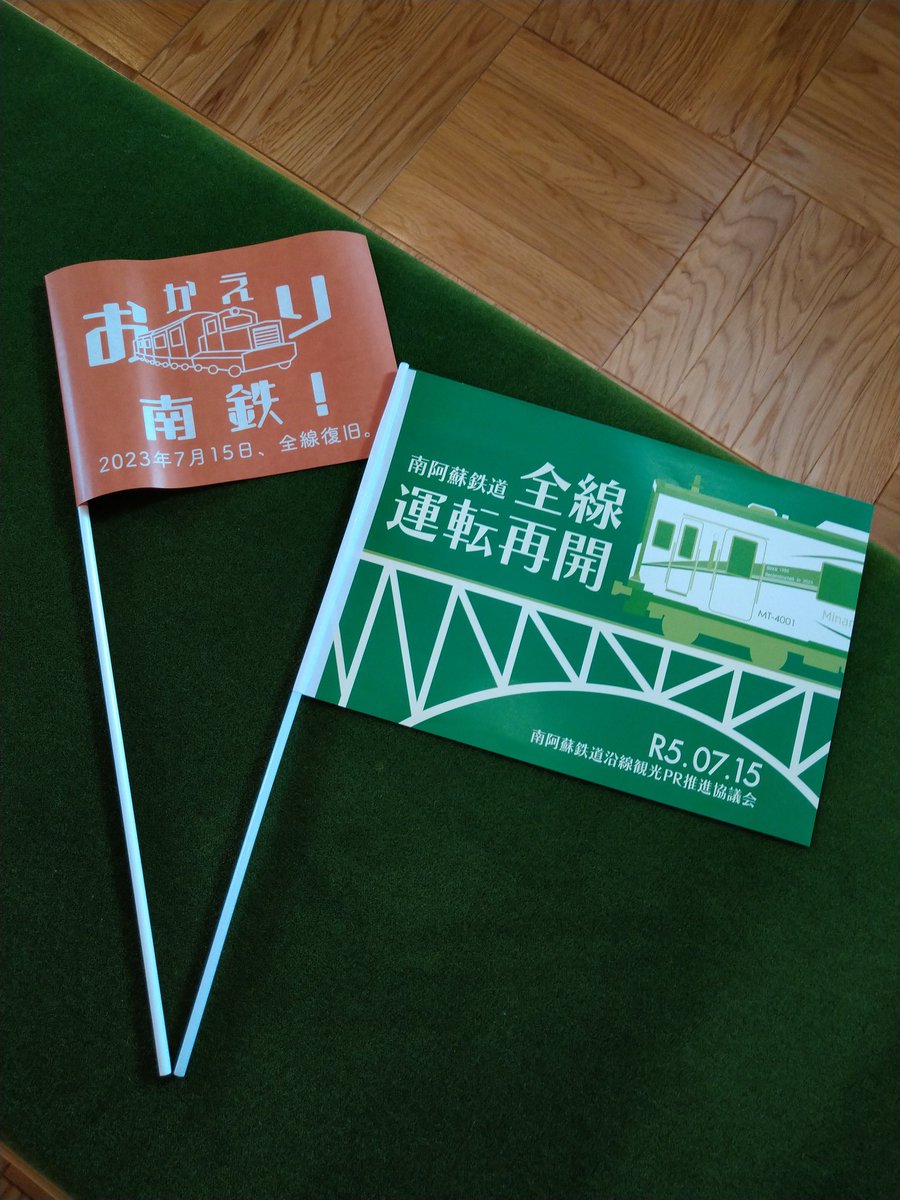 516M↔ナノメ tweet media