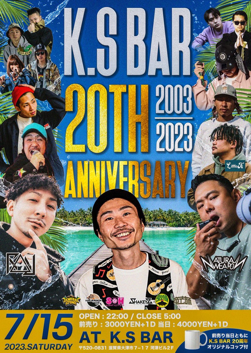 roadcreation_mr's tweet photo. 今日ケーズバーハタチの誕生日会🎉
早い時間から皆さんの集合お待ちしてます🐍 https://t.co/GzxSj8S3Yf