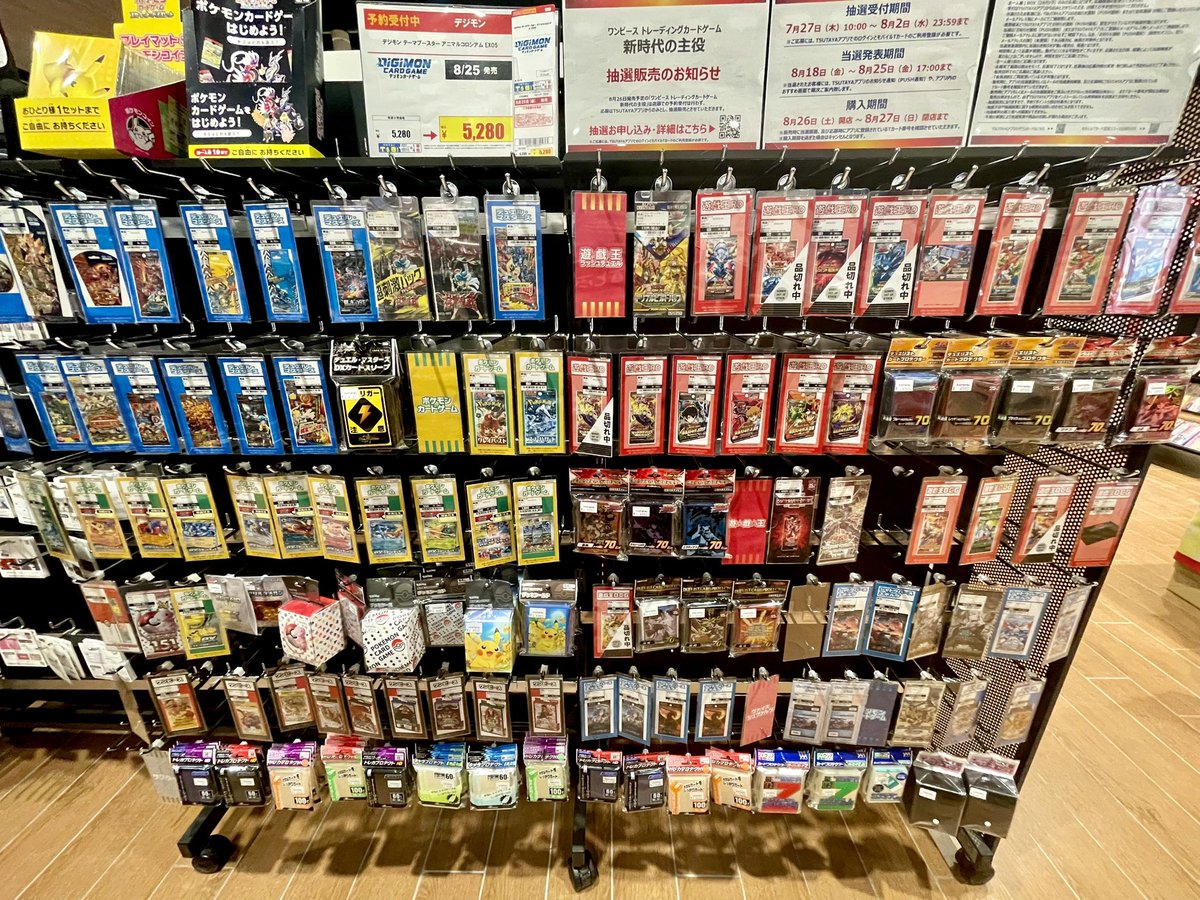 本日より❗️ 和白店でもトレーディングカードの 取り扱いを開始いたし