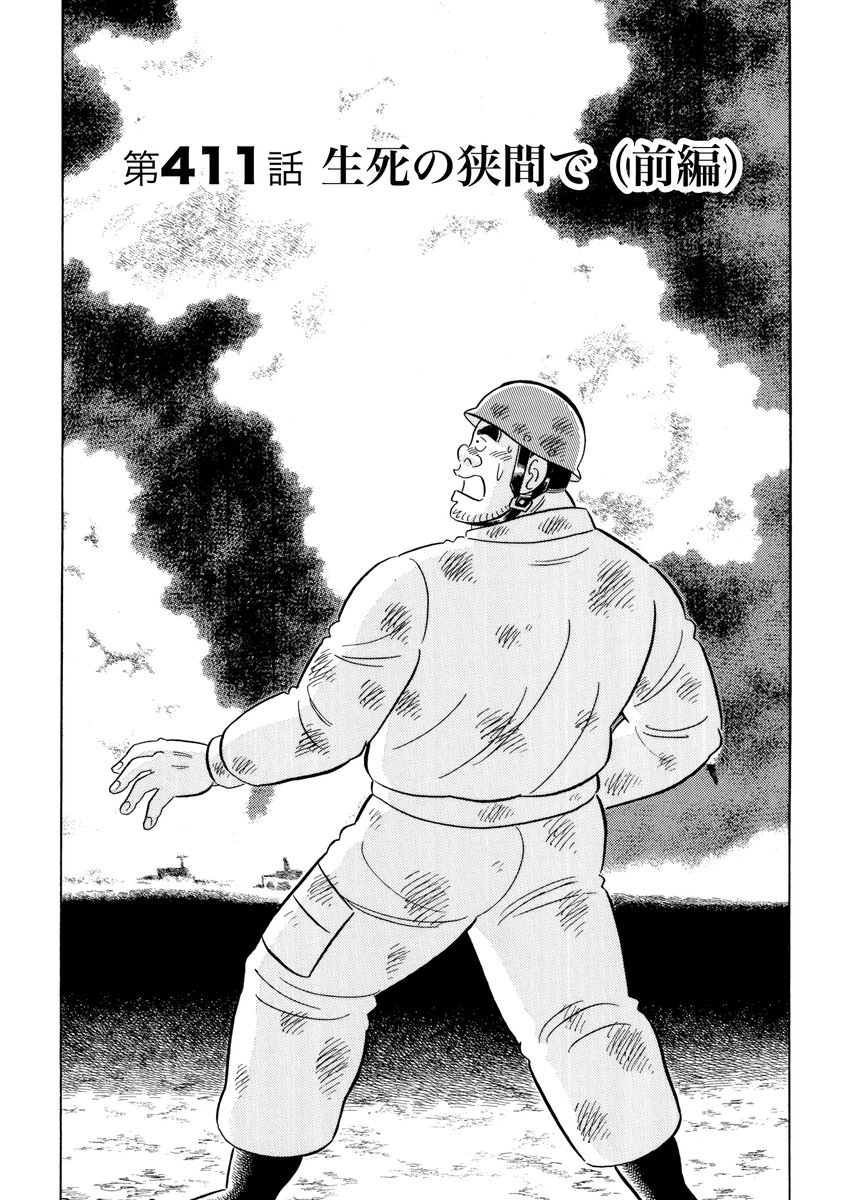 解体屋ゲンセレクション版第9弾「ワールドワイド編1」 Kindle Unlimited 始めました。 #解体屋ゲン