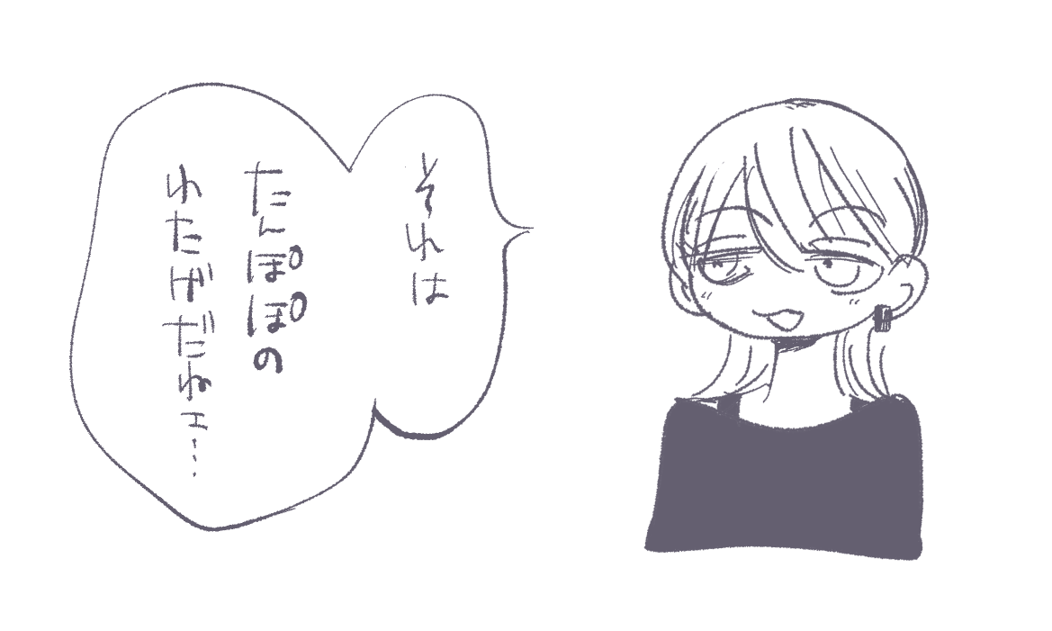 起きた時のワイ(代理:たかし) 