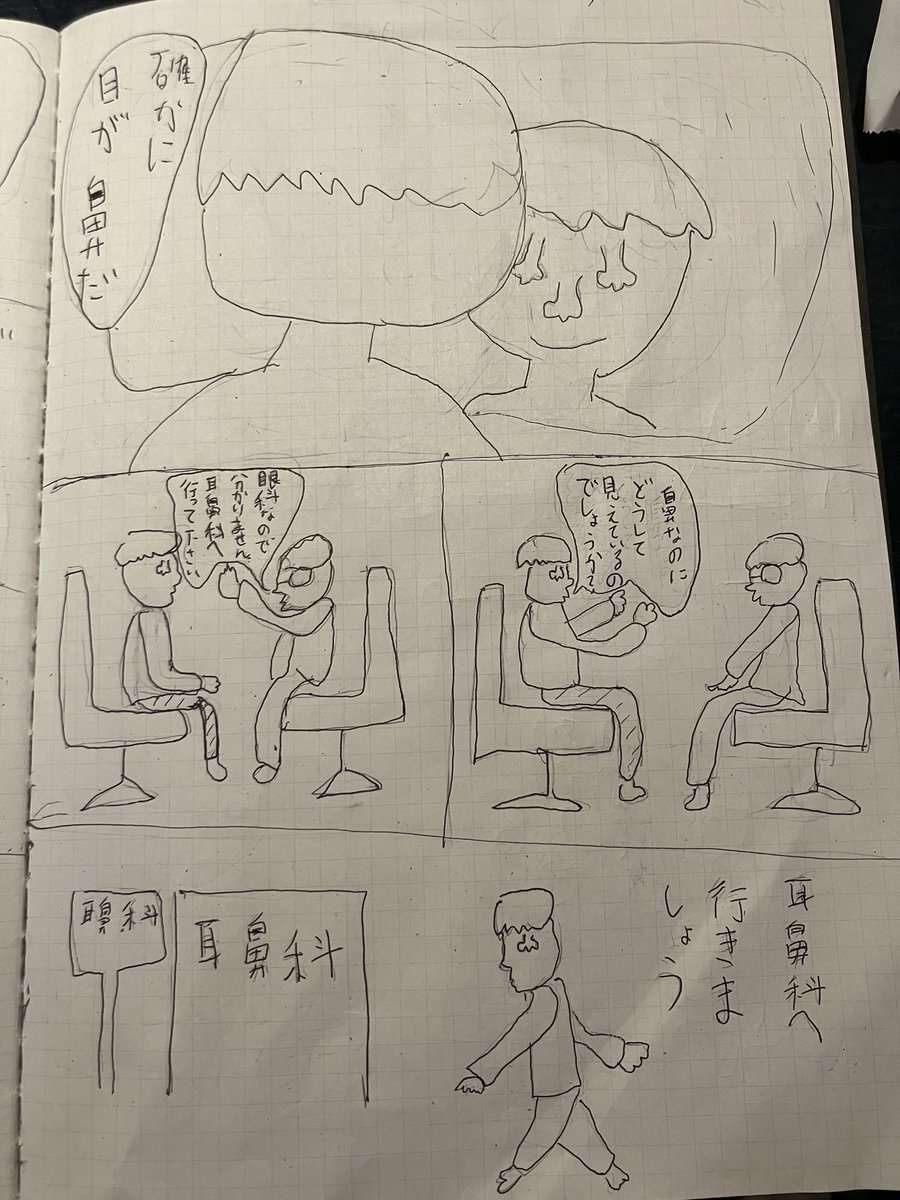 antman15764's tweet photo. 漫画を書きました！
読んでください！ https://t.co/bAYwgfQkkd