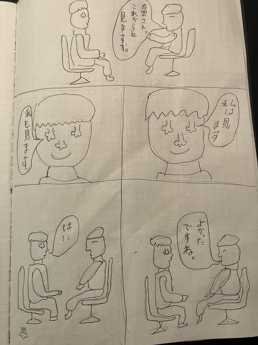 antman15764's tweet photo. 漫画を書きました！
読んでください！ https://t.co/bAYwgfQkkd