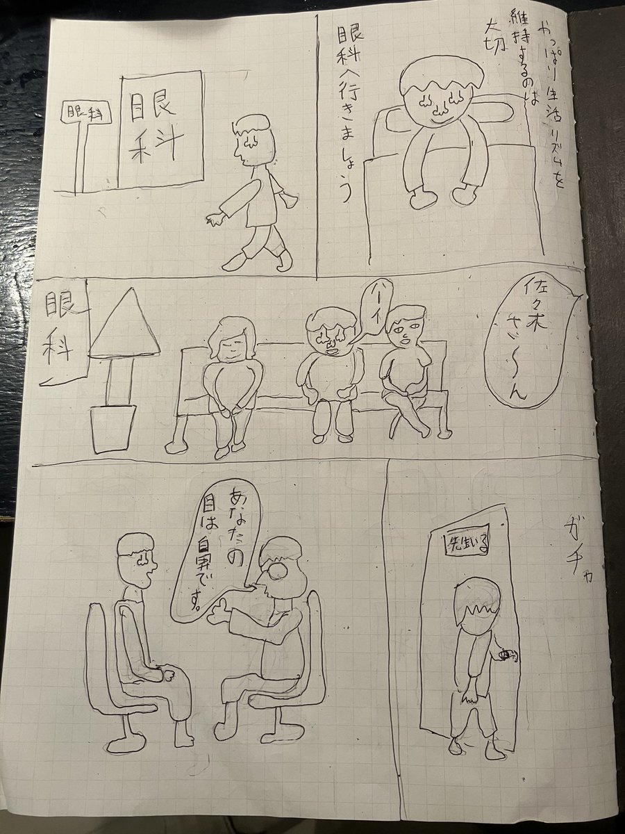 antman15764's tweet photo. 漫画を書きました！
読んでください！ https://t.co/bAYwgfQkkd