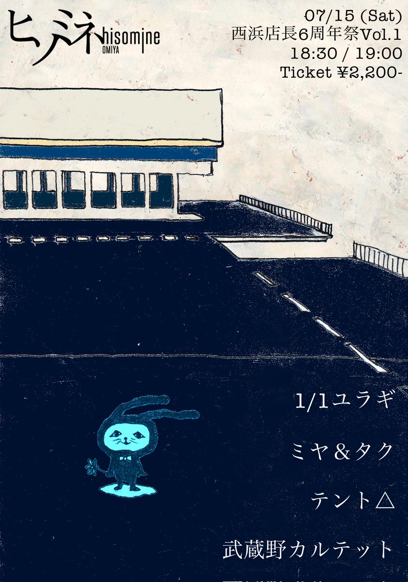 1/1ユラギ tweet media