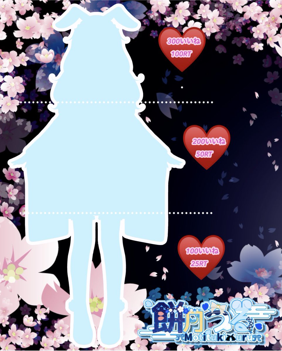 uru_motituki's tweet photo. 初めまして😊
個人勢の餅月うると申します❕
#新人Vtuber ですっ♡

楽しいことが大好きですっ♥️
お姉ちゃんのわらびの立ち絵が公開されて羨ましい🥺
妹も負けてられないぞっ( ՞ ܸ. .ܸ՞)
早くお披露目したいので
是非、いいねとRTおねがいしますꪔ̤ 
#新人Vtuberを発掘せよ 
#Vtuberさんと繋がりたい https://t.co/NDgcXCVsOX