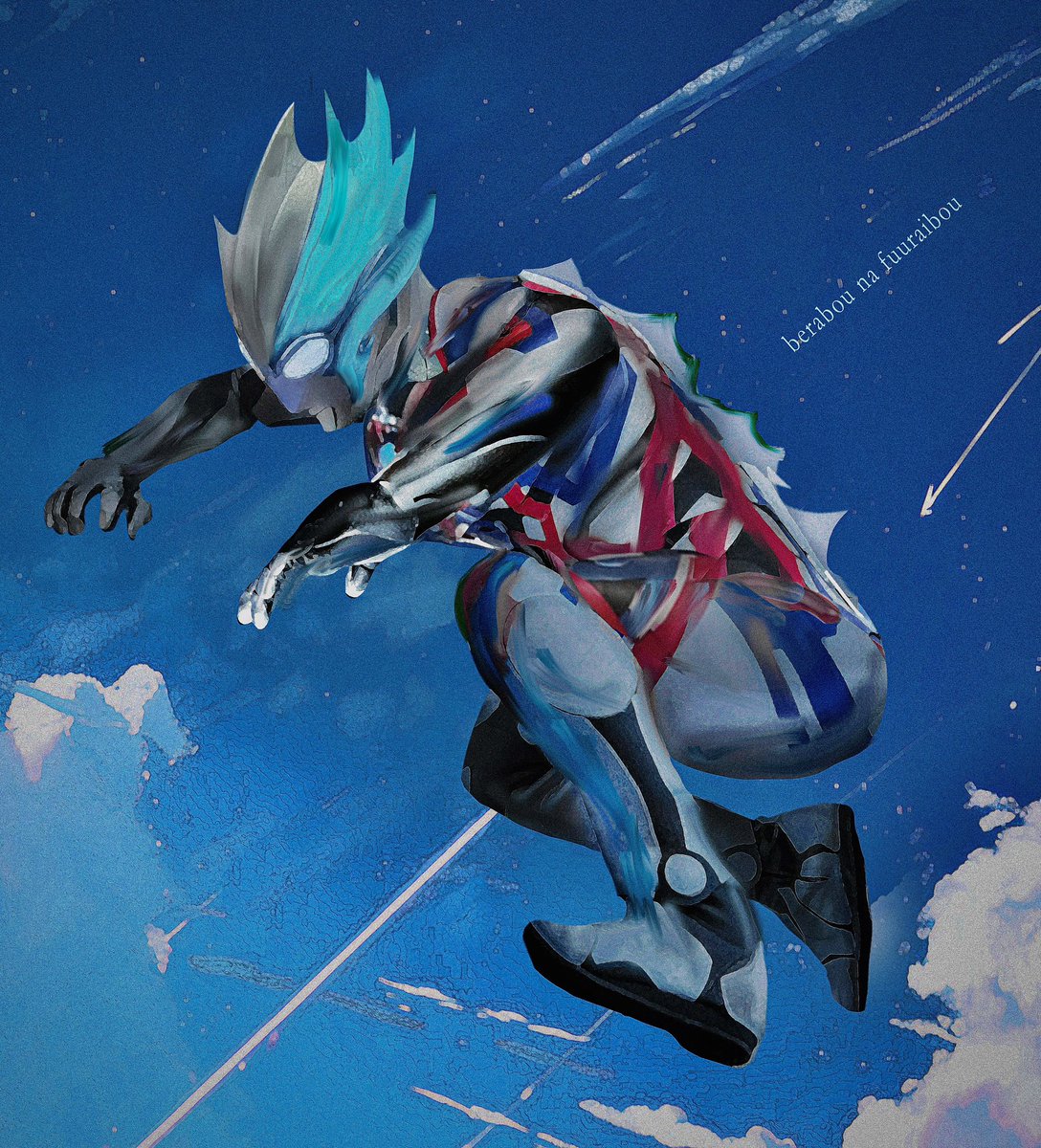 「荒ぶれブレーザー  #ウルトラマンブレーザー #ultramanblazar #」|べらぼうな風来坊【特撮絵師】のイラスト