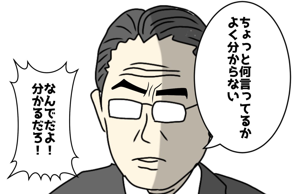 岸田ウィッチマン「通勤手当」