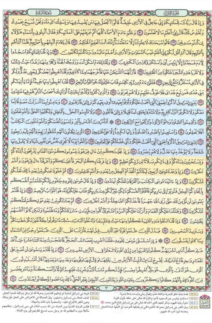 أجرٌ له tweet media