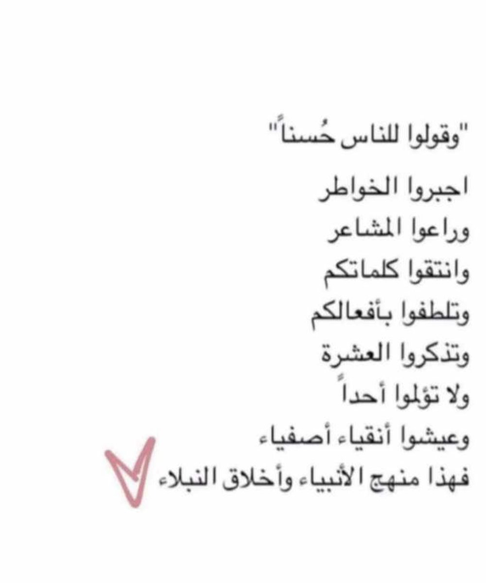 _tahaniq's tweet photo. https://t.co/ohi3rCorsV