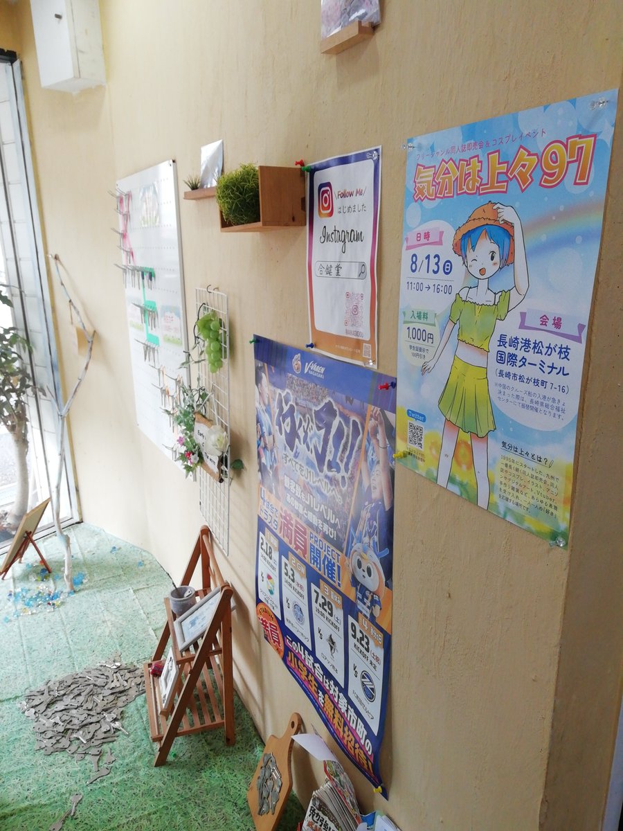 officeq96's tweet photo. みなさん、お待ちかね。長崎県内で安心と信頼の老舗同人誌即売会、#気分は上々97  のポスターを、掲示していただいてます。鍵のお悩みも相談できますが、夏でも美味しい焼き芋が食べられる、素敵なお店です。ドリンクやかき氷もおすすめ(^^♪

合鍵堂　インスタグラム

https://t.co/fadqFwqGbe https://t.co/KSizljJATz