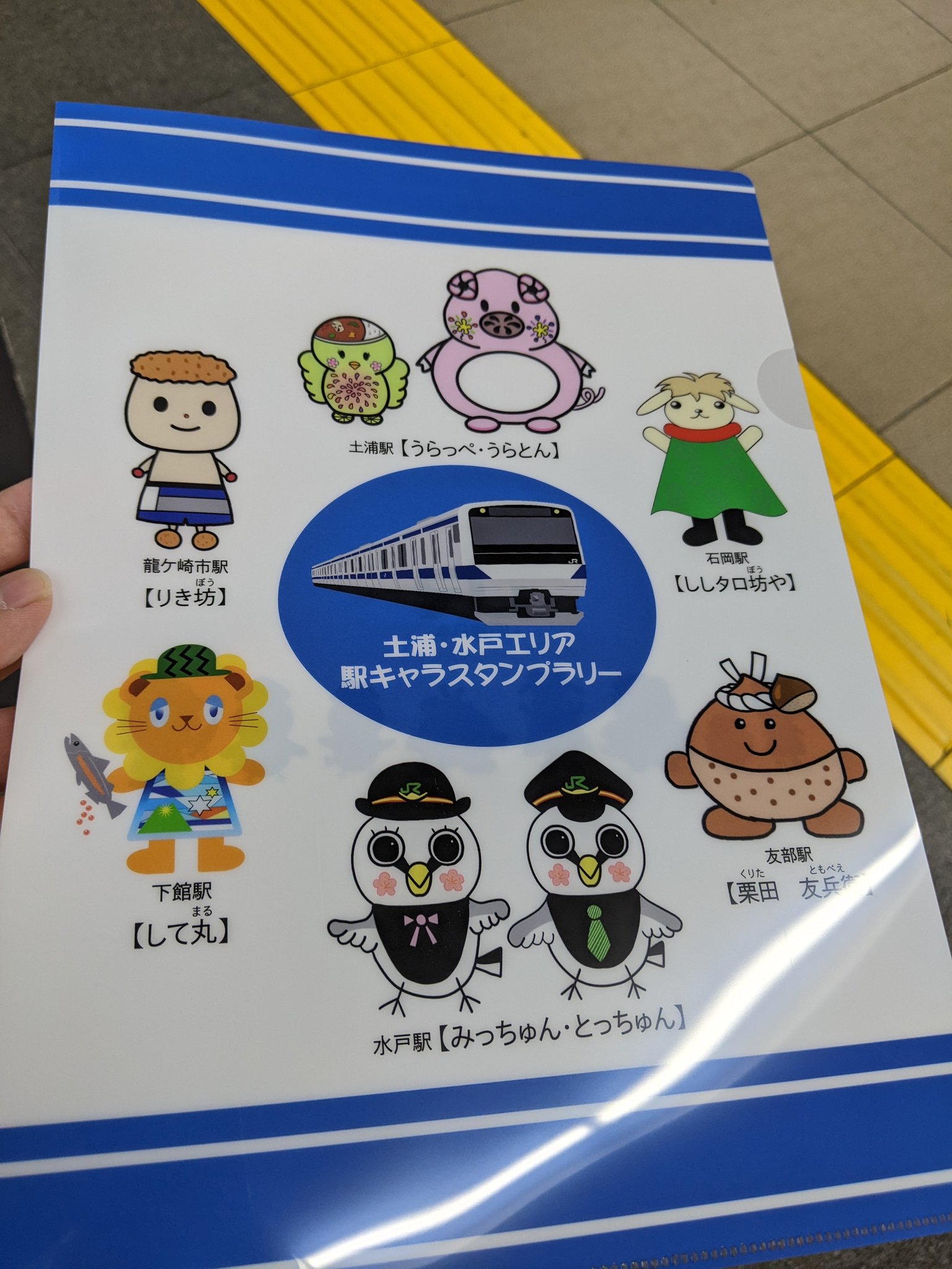 スタンプラリーさん専用　3つ pr_movie_thumb.png