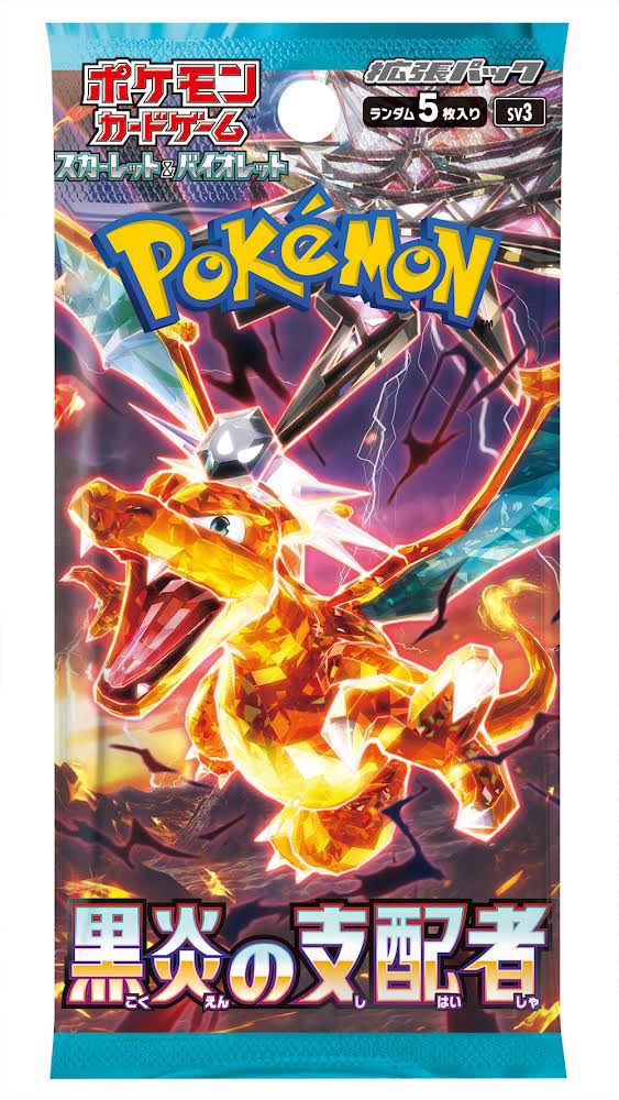 TSUTAYA84164349's tweet photo. 7/18(火)トレカ売場OPEN記念

｢ポケモンカードゲーム S&amp;V 強化拡張パック #黒煙の支配者 ｣
このツイートをフォロー＆リツイートしてくれた方の中から抽選で1名様にプレゼント！

8月11日23時59分まで！
当選者はDMにてご連絡致します
 
#ポケカ　
#TSUTAYA東予店 https://t.co/nepMXnG7pm