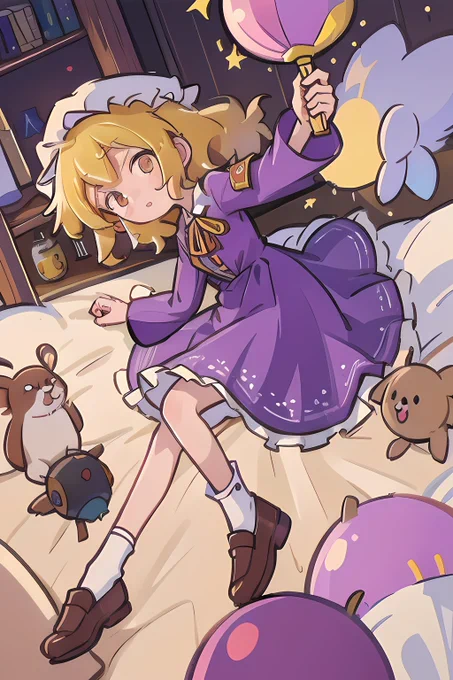 メリー