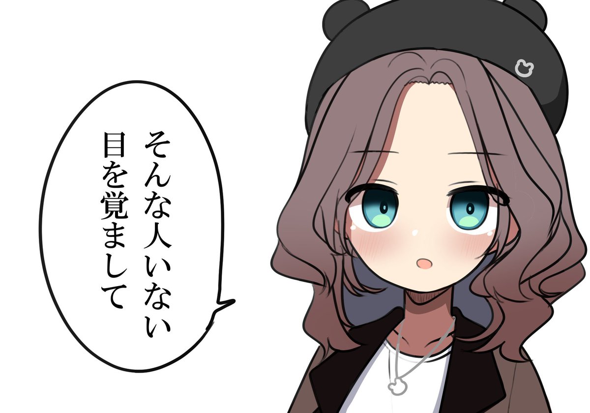 natsuiromatsuri's tweet photo. いいね♥️とRT♻️で好感度が上がる夏色まつり https://t.co/H5kfRFDP6d