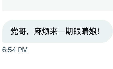 lidangzzz's tweet photo. 大家好，我的好兄弟出题了

（请认真审题，跑题的将会被关小黑屋） https://t.co/XsuHXUoL7O