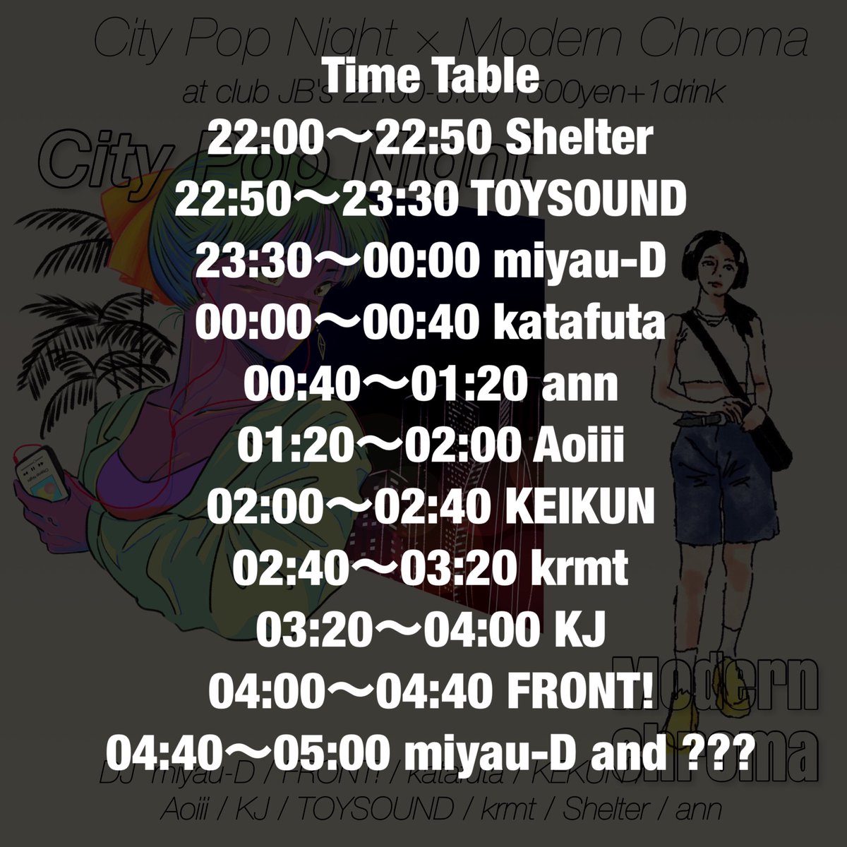 🌃CITY POP NIGHT🌃 tweet media