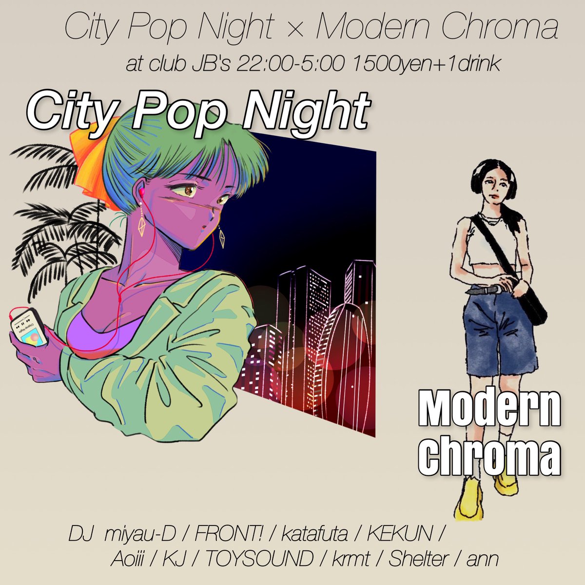 🌃CITY POP NIGHT🌃 tweet media
