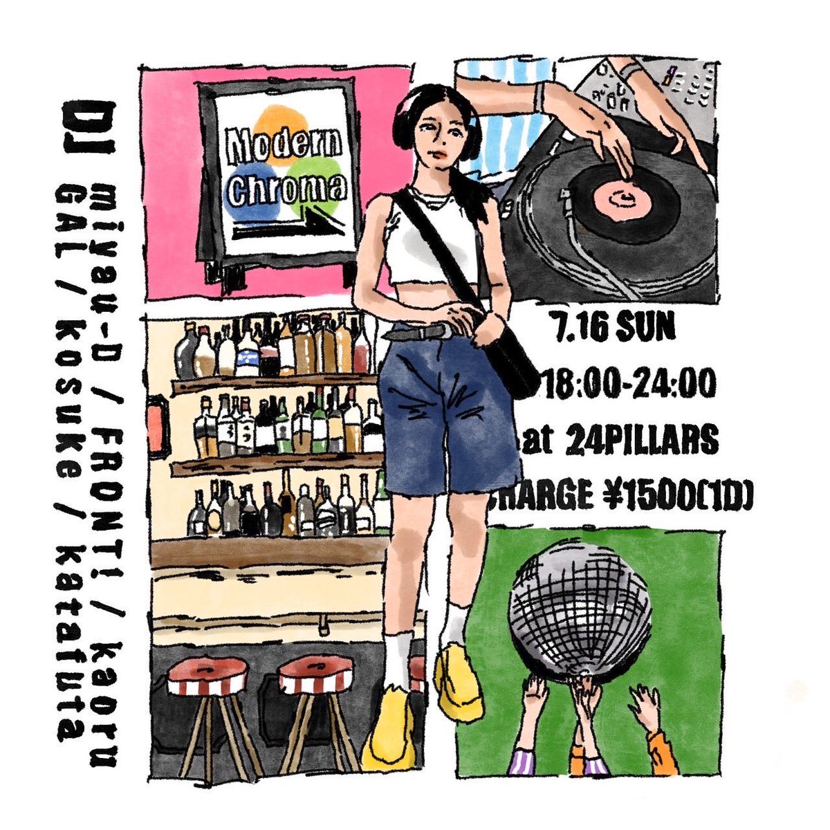 🌃CITY POP NIGHT🌃 tweet media