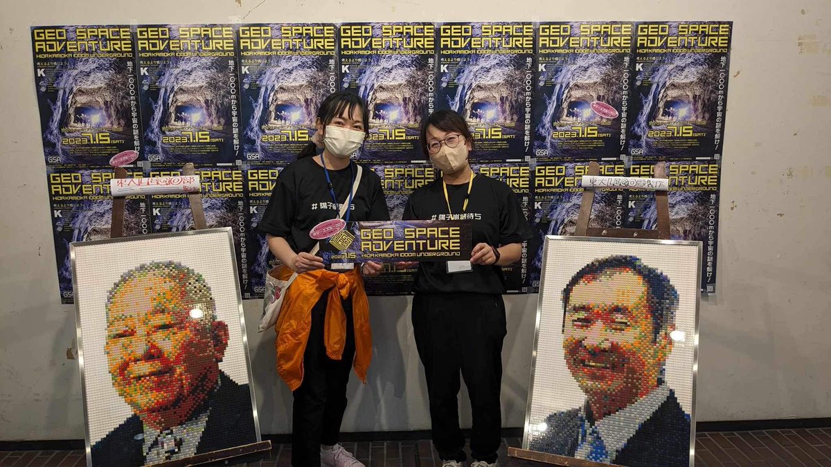 gsahida's tweet photo. GSA2023の受付場所である神岡公民館に、小柴先生と梶田先生のLEGOありますっ！

#ジーエスエー2023 https://t.co/N02nflr0ni