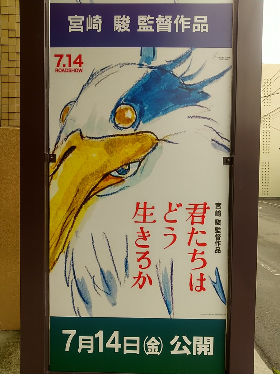 謎の映画を観てきました。 