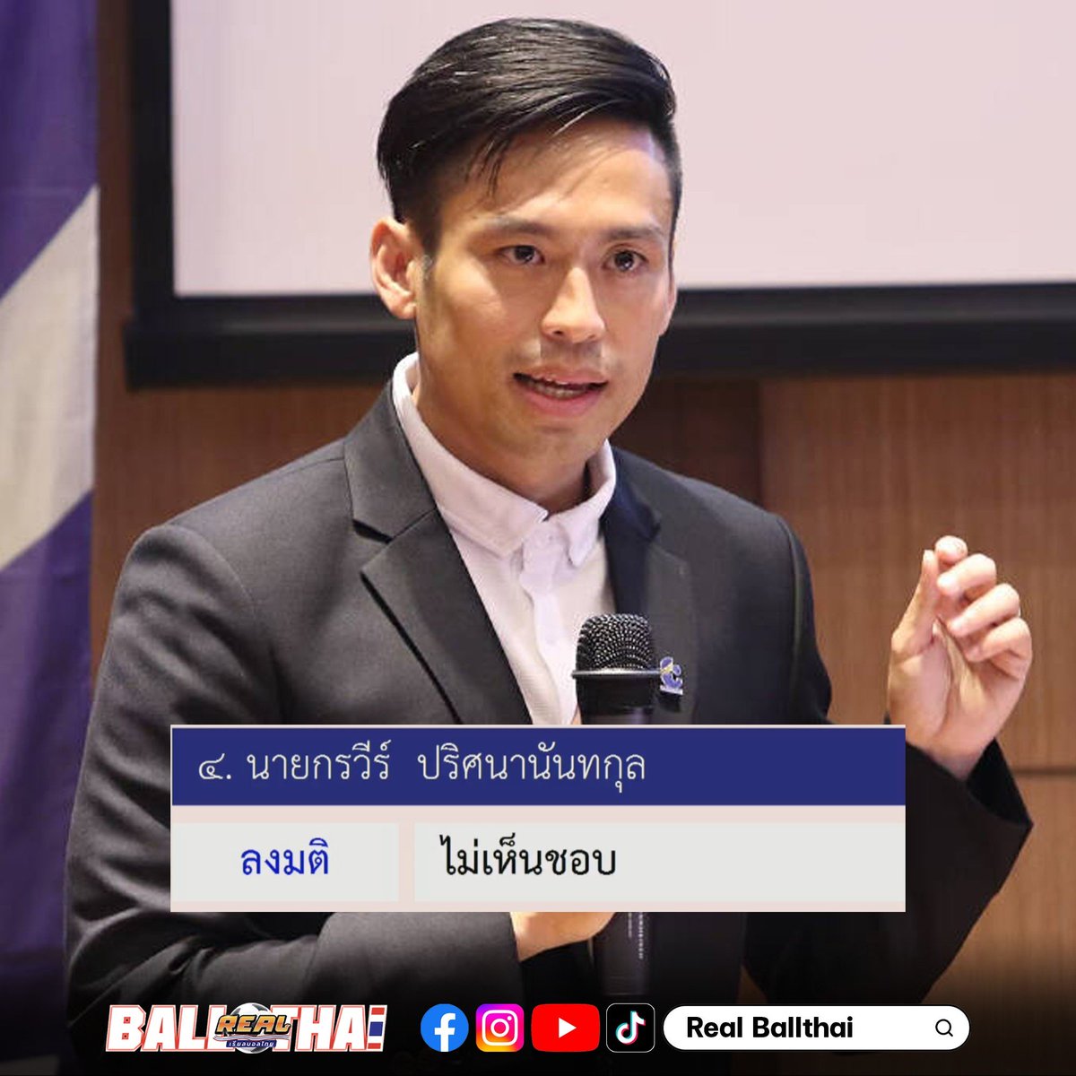 ลุงดิ๊ดดี้ tweet media