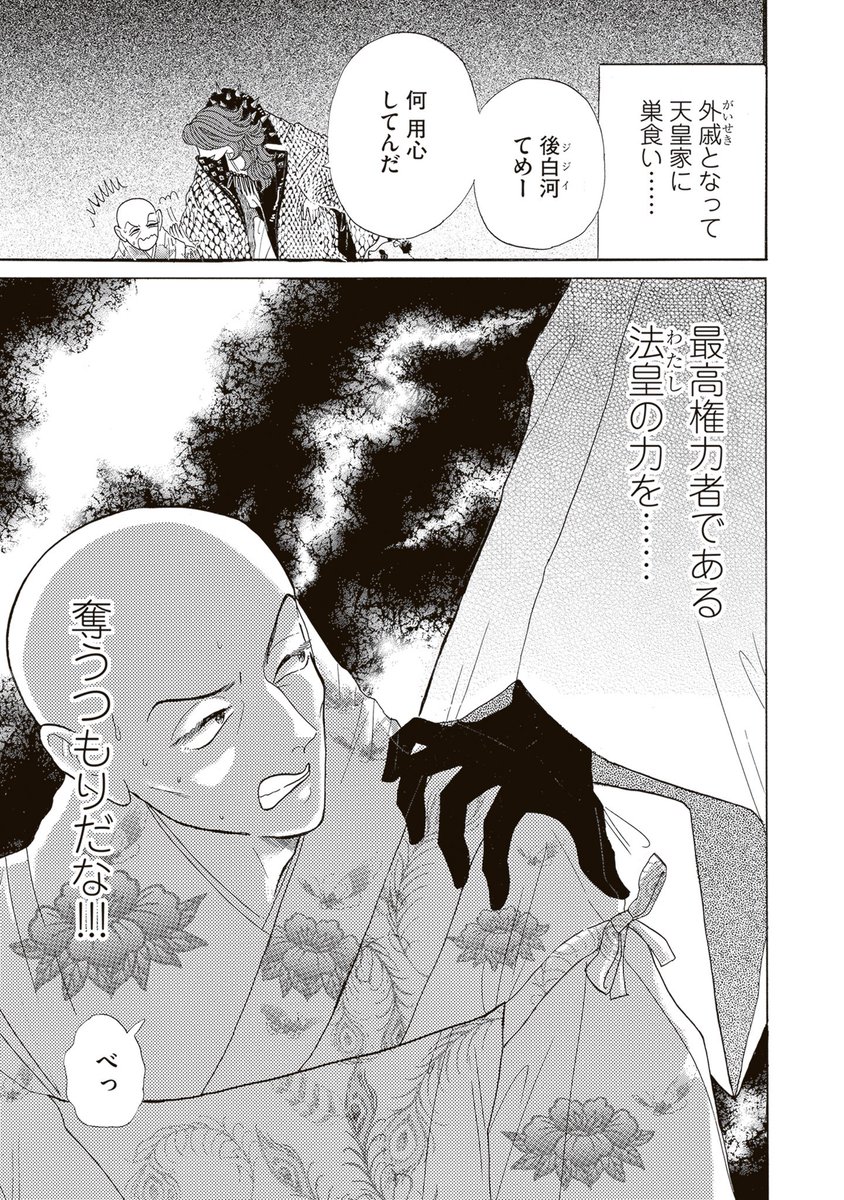 (4/8) 