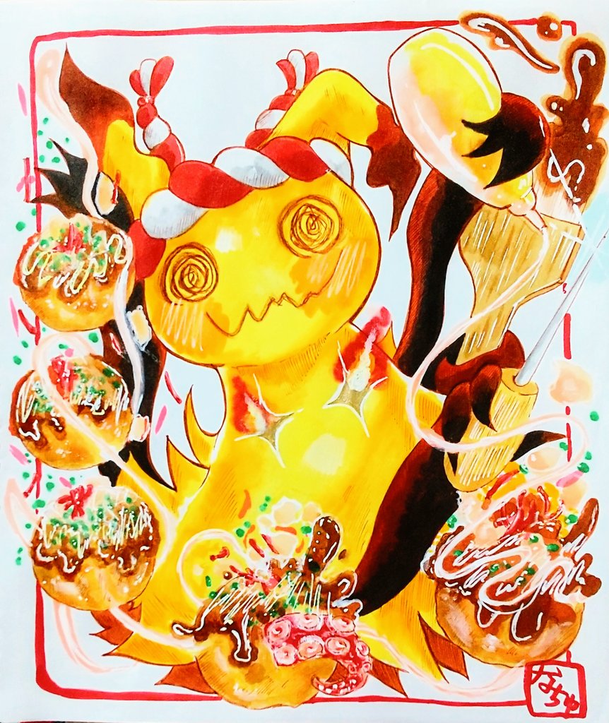 mimikyu pokemon (creature) no humans @ @ food solo traditional media rope  illustration images