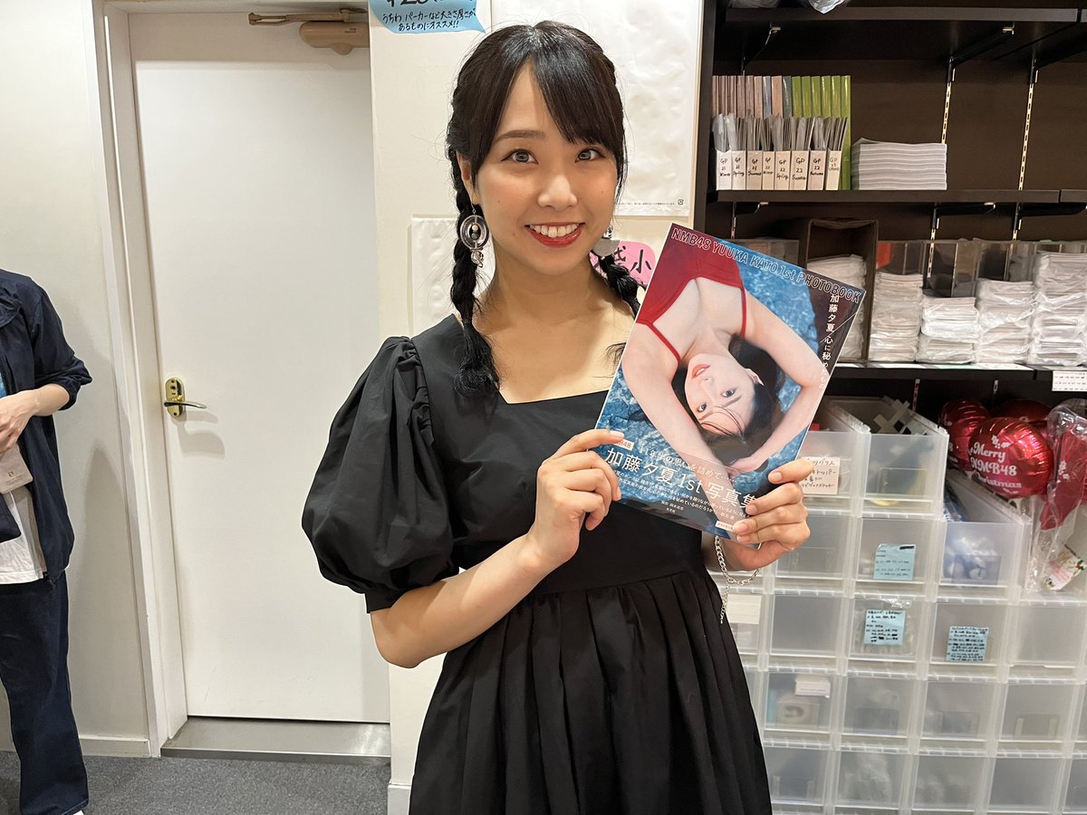 加藤夕夏 生写真 まとめ売り 2025年最新】加藤夕夏 水着の人気アイテム - メルカリ