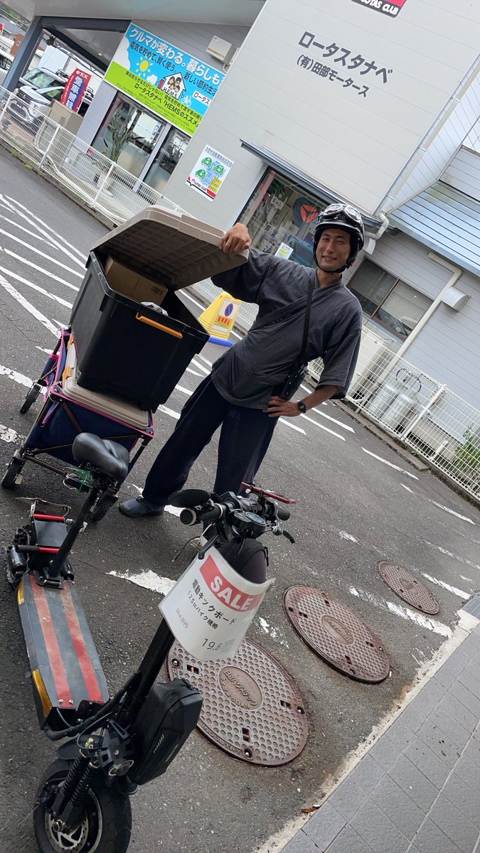 take_tane1tane's tweet photo. 大分県竹田市の

オフグリッドな電氣屋さんの
ひろぴーさん🌟が

ヤマトの宅配中に
素敵な再会✨

サドル付きの
電動キックボードで

配達されるお姿が
とってもユニーク❣️

その後
ひろぴーさんが

お志事されてる工場を
見学させていただきました🎶

これがまた
遊び心の宝箱そのもの🌈

#櫻星九州 https://t.co/DKTd48Hspi