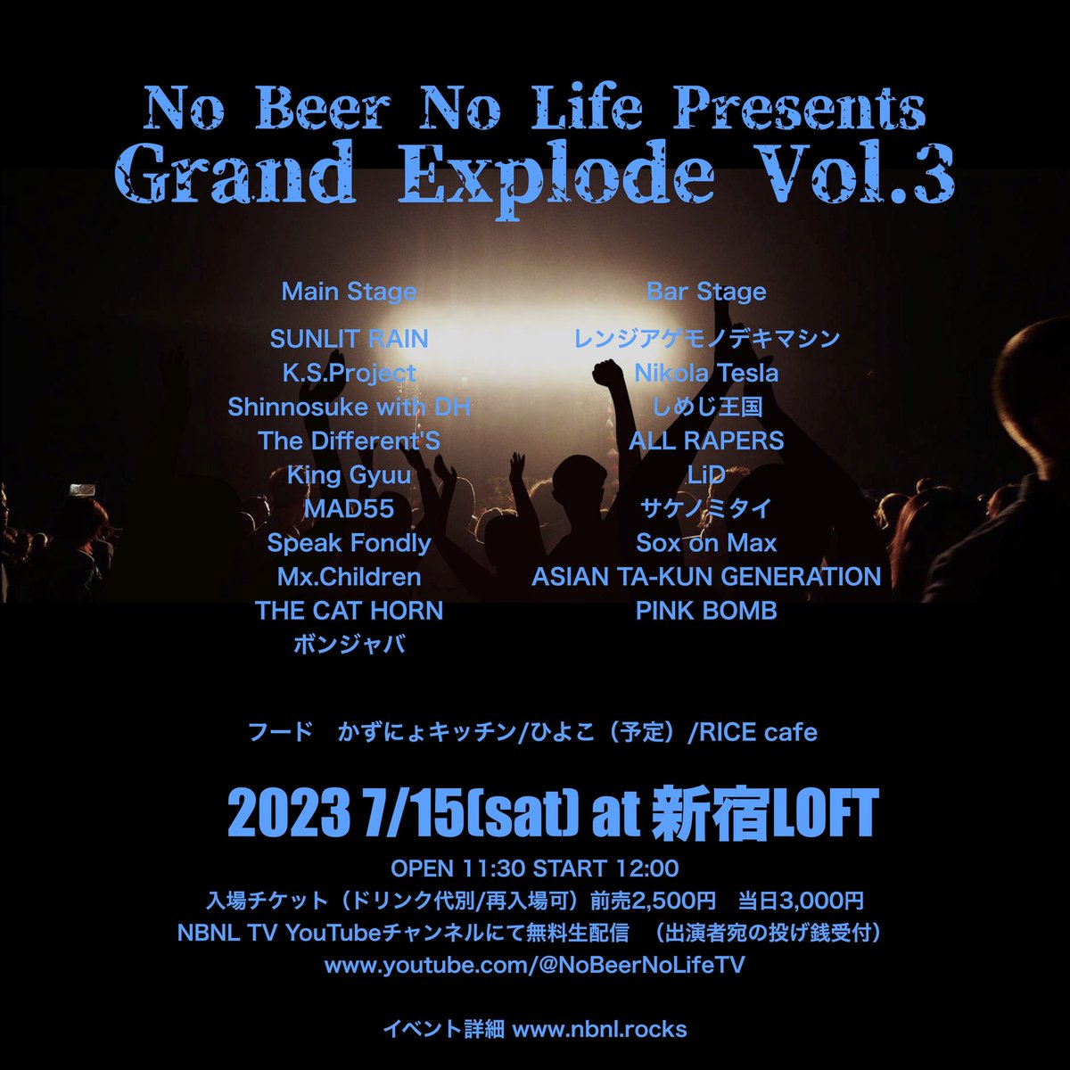 lilium_cv's tweet photo. 実はthe birthdayも布袋寅泰も殆ど聴いた事なくて、MAD55とDifferencesで聴いている
朝から飲んでるので夕方に酔っ払いでLIVE楽しみ
#nobeernolife #ノービアノーライフ #新宿ロフト #thebirthday #mad55 #布袋寅泰 #thedifferences #コピバン https://t.co/VJwugduWHh