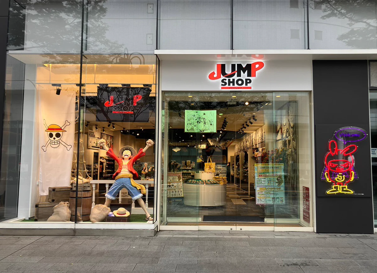 ジャンプショップ JUMP SHOP【公式】 on X: 